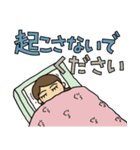母さんは助けを求めています（個別スタンプ：16）