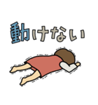 母さんは助けを求めています（個別スタンプ：17）