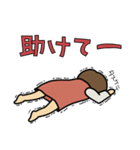 母さんは助けを求めています（個別スタンプ：18）