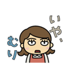 母さんは助けを求めています（個別スタンプ：21）