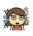 母さんは助けを求めています（個別スタンプ：23）
