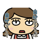 母さんは助けを求めています（個別スタンプ：24）