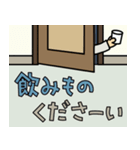母さんは助けを求めています（個別スタンプ：27）