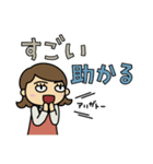 母さんは助けを求めています（個別スタンプ：31）