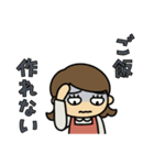 母さんは助けを求めています（個別スタンプ：33）