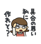 母さんは助けを求めています（個別スタンプ：35）
