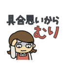 母さんは助けを求めています（個別スタンプ：36）