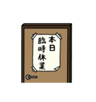 母さんは助けを求めています（個別スタンプ：38）
