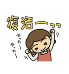 母さんは助けを求めています（個別スタンプ：40）