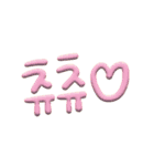 マランラブトーク（個別スタンプ：1）