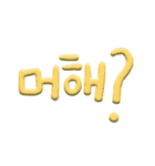 マランラブトーク（個別スタンプ：4）