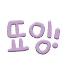 マランラブトーク（個別スタンプ：7）