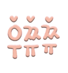 マランラブトーク（個別スタンプ：9）
