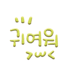 マランラブトーク（個別スタンプ：11）