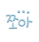 マランラブトーク（個別スタンプ：12）