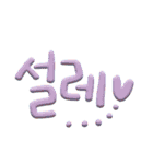 マランラブトーク（個別スタンプ：13）