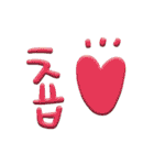 マランラブトーク（個別スタンプ：17）