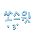 マランラブトーク（個別スタンプ：26）