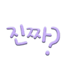 マランラブトーク（個別スタンプ：32）