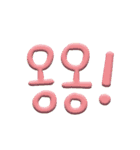 マランラブトーク（個別スタンプ：33）