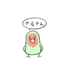 うちのちぃさんぴこちゃん【その6】（個別スタンプ：1）