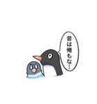 うちのちぃさんぴこちゃん【その6】（個別スタンプ：9）