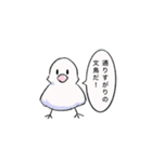 うちのちぃさんぴこちゃん【その6】（個別スタンプ：15）