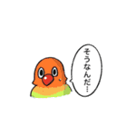 うちのちぃさんぴこちゃん【その6】（個別スタンプ：17）
