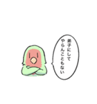 うちのちぃさんぴこちゃん【その6】（個別スタンプ：21）
