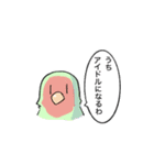 うちのちぃさんぴこちゃん【その6】（個別スタンプ：26）