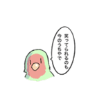 うちのちぃさんぴこちゃん【その6】（個別スタンプ：28）