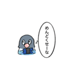 うちのちぃさんぴこちゃん【その6】（個別スタンプ：29）