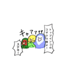 うちのちぃさんぴこちゃん【その6】（個別スタンプ：33）