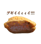 全てを肯定するおいなりさん（個別スタンプ：33）
