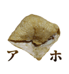 全てを肯定するおいなりさん（個別スタンプ：39）