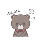甘えんぼヒーローくまさん「感情」（個別スタンプ：2）