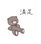 甘えんぼヒーローくまさん「感情」（個別スタンプ：9）