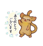 キンカジューの丁寧なスタンプ（個別スタンプ：1）