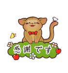 キンカジューの丁寧なスタンプ（個別スタンプ：2）