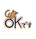 キンカジューの丁寧なスタンプ（個別スタンプ：8）