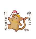キンカジューの丁寧なスタンプ（個別スタンプ：16）