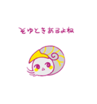 ゆるぶりあ紀（個別スタンプ：11）