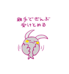ゆるぶりあ紀（個別スタンプ：12）