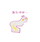 ゆるぶりあ紀（個別スタンプ：15）