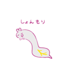 ゆるぶりあ紀（個別スタンプ：16）