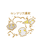 ゆるぶりあ紀（個別スタンプ：17）