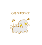 ゆるぶりあ紀（個別スタンプ：23）