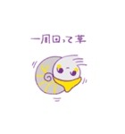 ゆるぶりあ紀（個別スタンプ：26）