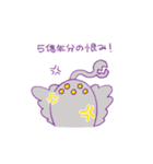 ゆるぶりあ紀（個別スタンプ：28）