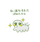ゆるぶりあ紀（個別スタンプ：33）